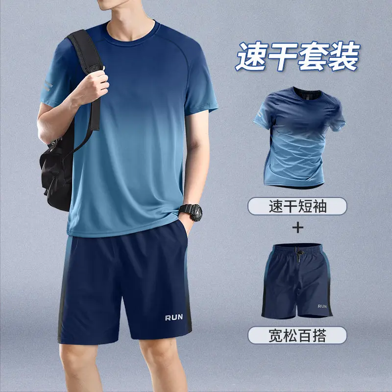 Running Gear Gym - Men's New 2-Piece Athletic Set -